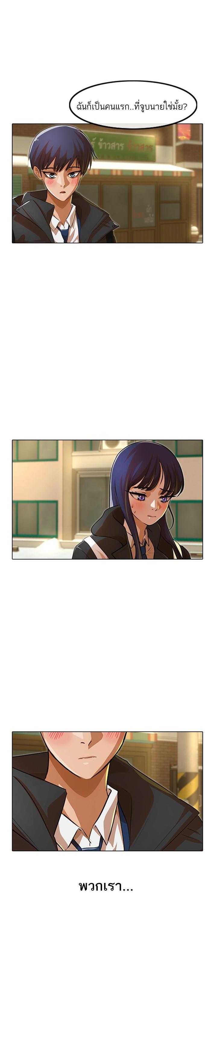 Manga-lc-com อ่านมังงะ อ่านการ์ตูน ออนไลน์ ฟรี Random Chat สาวจากแรนดอมแชต ตอนที่ 1 2 3 4 5 6 7 8 9 10 11 12 13 14 ฟรี ไม่มีโฆษณา Manga-lc - อ่าน มังงะ อ่าน การ์ตูน ออนไลน์ อ่านมังงะ ฟรี