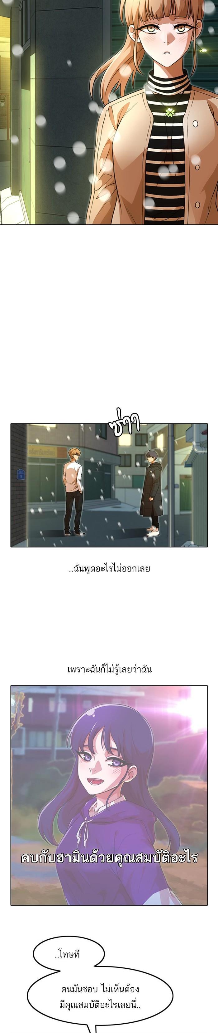 Manga-lc-com อ่านมังงะ อ่านการ์ตูน ออนไลน์ ฟรี Random Chat สาวจากแรนดอมแชต ตอนที่ 1 2 3 4 5 6 7 8 9 10 11 12 13 14 ฟรี ไม่มีโฆษณา Manga-lc - อ่าน มังงะ อ่าน การ์ตูน ออนไลน์ อ่านมังงะ ฟรี