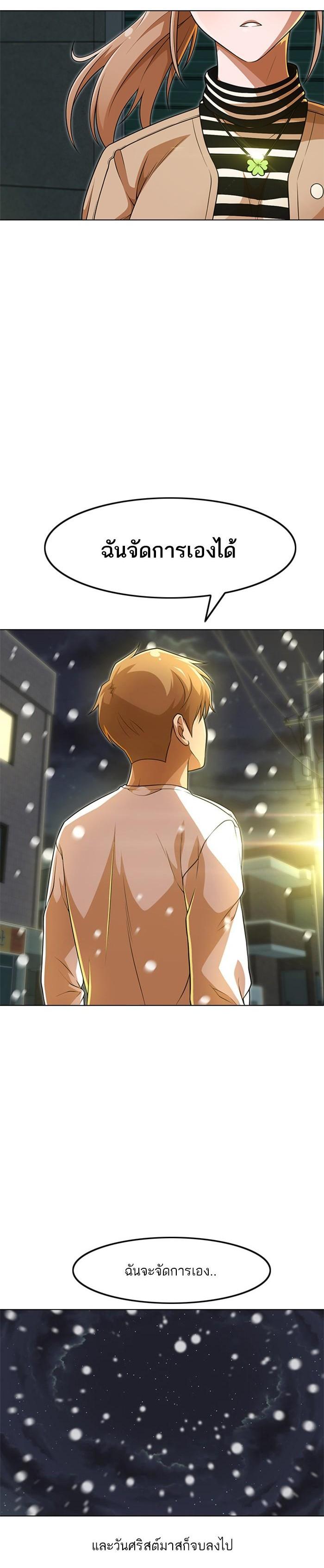 Manga-lc-com อ่านมังงะ อ่านการ์ตูน ออนไลน์ ฟรี Random Chat สาวจากแรนดอมแชต ตอนที่ 1 2 3 4 5 6 7 8 9 10 11 12 13 14 ฟรี ไม่มีโฆษณา Manga-lc - อ่าน มังงะ อ่าน การ์ตูน ออนไลน์ อ่านมังงะ ฟรี