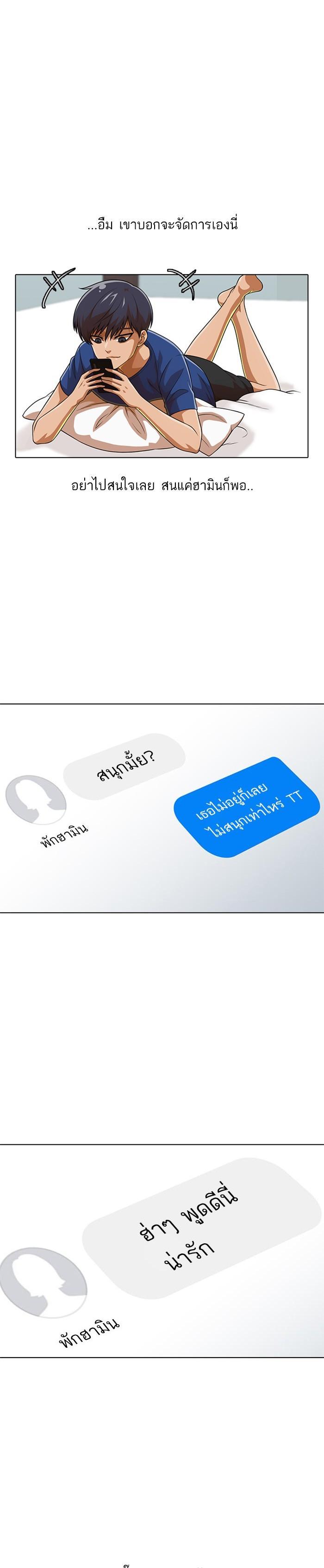 Manga-lc-com อ่านมังงะ อ่านการ์ตูน ออนไลน์ ฟรี Random Chat สาวจากแรนดอมแชต ตอนที่ 1 2 3 4 5 6 7 8 9 10 11 12 13 14 ฟรี ไม่มีโฆษณา Manga-lc - อ่าน มังงะ อ่าน การ์ตูน ออนไลน์ อ่านมังงะ ฟรี