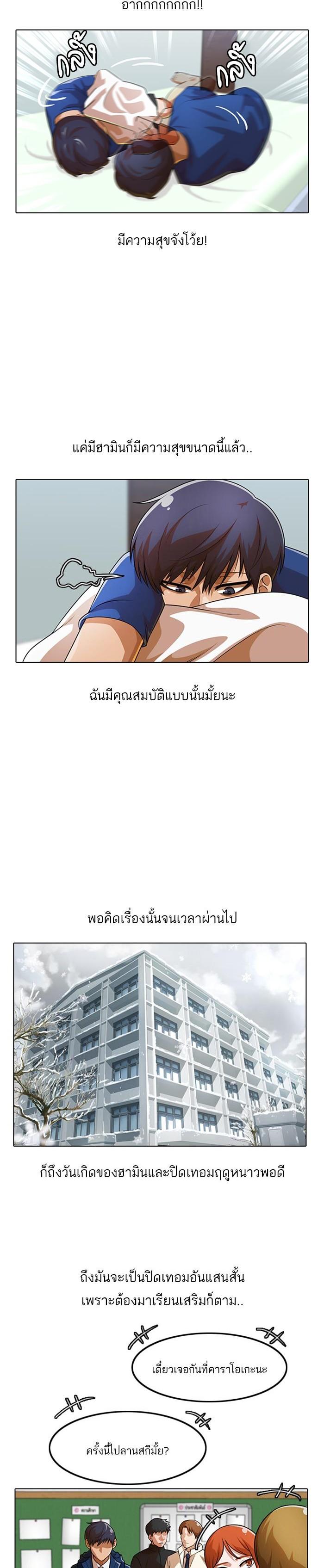 Manga-lc-com อ่านมังงะ อ่านการ์ตูน ออนไลน์ ฟรี Random Chat สาวจากแรนดอมแชต ตอนที่ 1 2 3 4 5 6 7 8 9 10 11 12 13 14 ฟรี ไม่มีโฆษณา Manga-lc - อ่าน มังงะ อ่าน การ์ตูน ออนไลน์ อ่านมังงะ ฟรี
