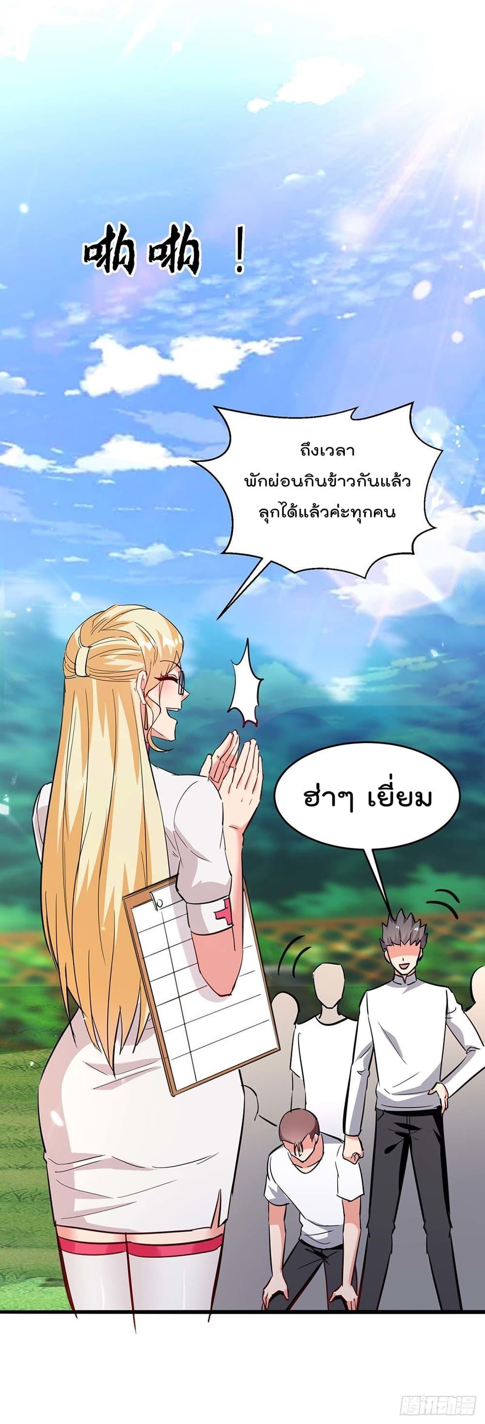 Manga-lc-com อ่านมังงะ อ่านการ์ตูน ออนไลน์ ฟรี RebirthAbandon ตอนที่ 1 2 3 4 5 6 7 8 9 10 11 12 13 14 ฟรี ไม่มีโฆษณา Manga-lc - อ่าน มังงะ อ่าน การ์ตูน ออนไลน์ อ่านมังงะ ฟรี