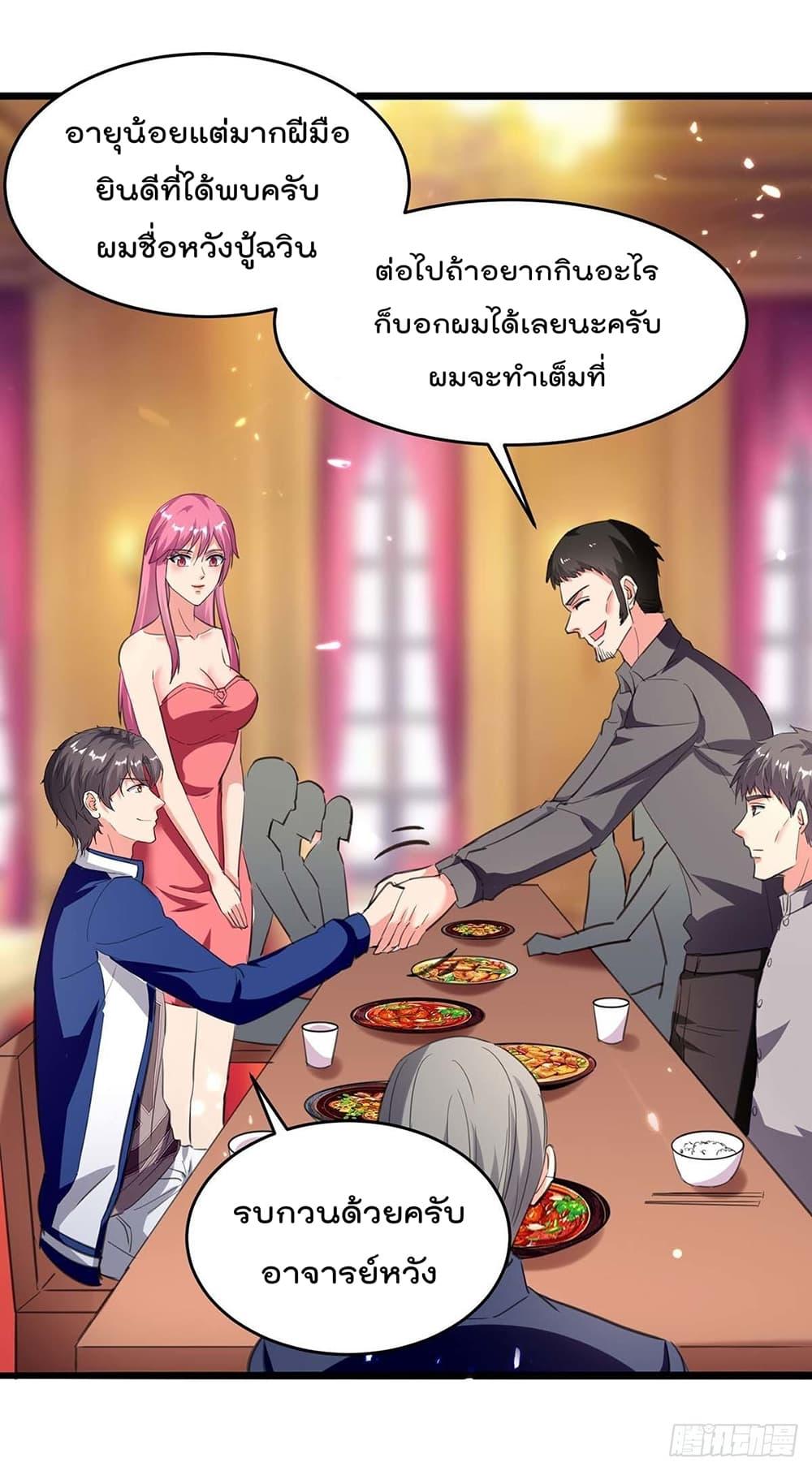 Manga-lc-com อ่านมังงะ อ่านการ์ตูน ออนไลน์ ฟรี RebirthAbandon ตอนที่ 1 2 3 4 5 6 7 8 9 10 11 12 13 14 ฟรี ไม่มีโฆษณา Manga-lc - อ่าน มังงะ อ่าน การ์ตูน ออนไลน์ อ่านมังงะ ฟรี