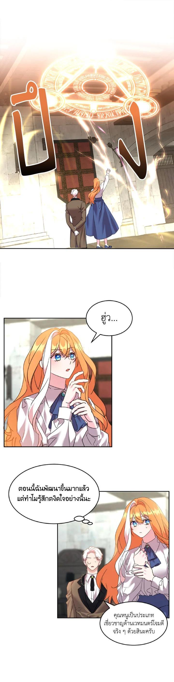 Manga-lc-com อ่านมังงะ อ่านการ์ตูน ออนไลน์ ฟรี The 99th Bride of the Duke ตอนที่ 1 2 3 4 5 6 7 8 9 10 11 12 13 14 ฟรี ไม่มีโฆษณา Manga-lc - อ่าน มังงะ อ่าน การ์ตูน ออนไลน์ อ่านมังงะ ฟรี
