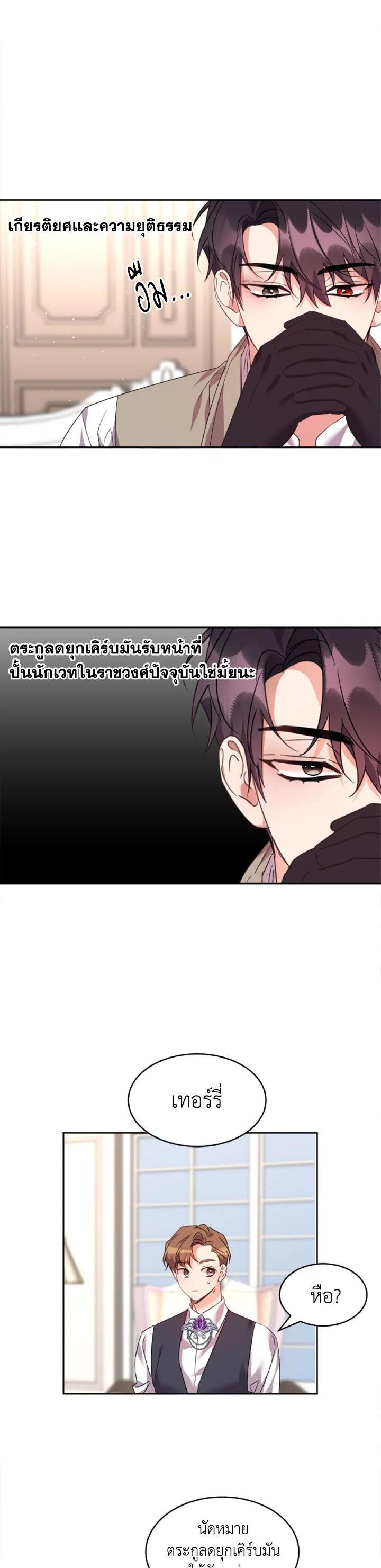 Manga-lc-com อ่านมังงะ อ่านการ์ตูน ออนไลน์ ฟรี The 99th Bride of the Duke ตอนที่ 1 2 3 4 5 6 7 8 9 10 11 12 13 14 ฟรี ไม่มีโฆษณา Manga-lc - อ่าน มังงะ อ่าน การ์ตูน ออนไลน์ อ่านมังงะ ฟรี