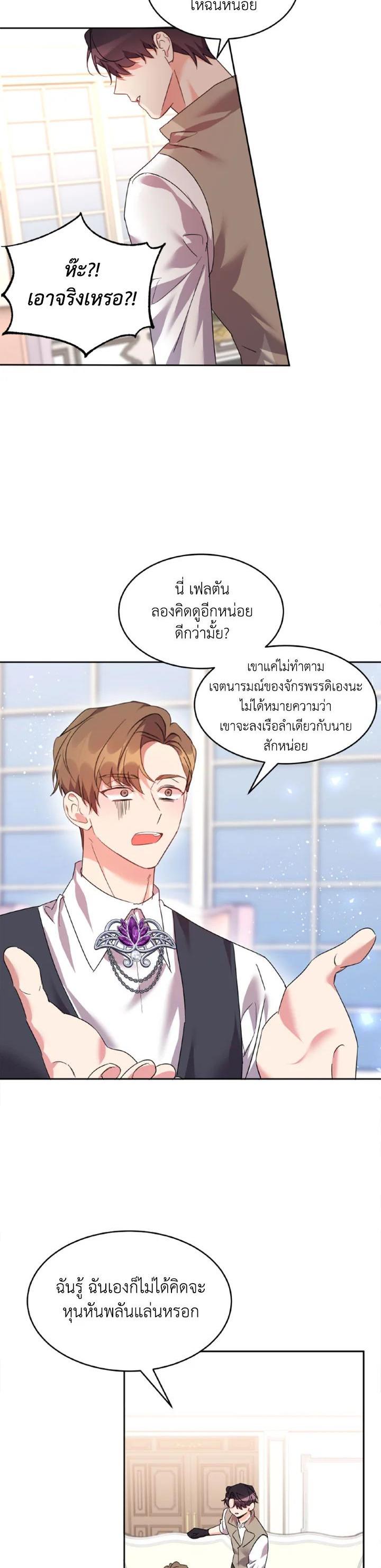 Manga-lc-com อ่านมังงะ อ่านการ์ตูน ออนไลน์ ฟรี The 99th Bride of the Duke ตอนที่ 1 2 3 4 5 6 7 8 9 10 11 12 13 14 ฟรี ไม่มีโฆษณา Manga-lc - อ่าน มังงะ อ่าน การ์ตูน ออนไลน์ อ่านมังงะ ฟรี