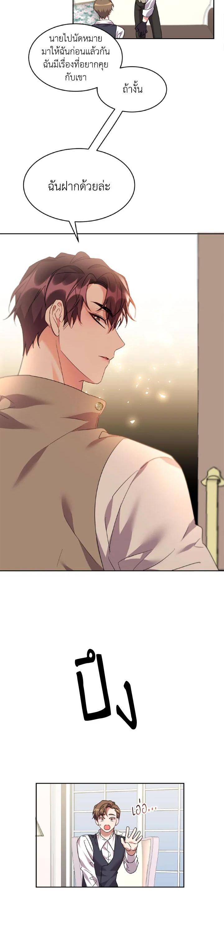 Manga-lc-com อ่านมังงะ อ่านการ์ตูน ออนไลน์ ฟรี The 99th Bride of the Duke ตอนที่ 1 2 3 4 5 6 7 8 9 10 11 12 13 14 ฟรี ไม่มีโฆษณา Manga-lc - อ่าน มังงะ อ่าน การ์ตูน ออนไลน์ อ่านมังงะ ฟรี