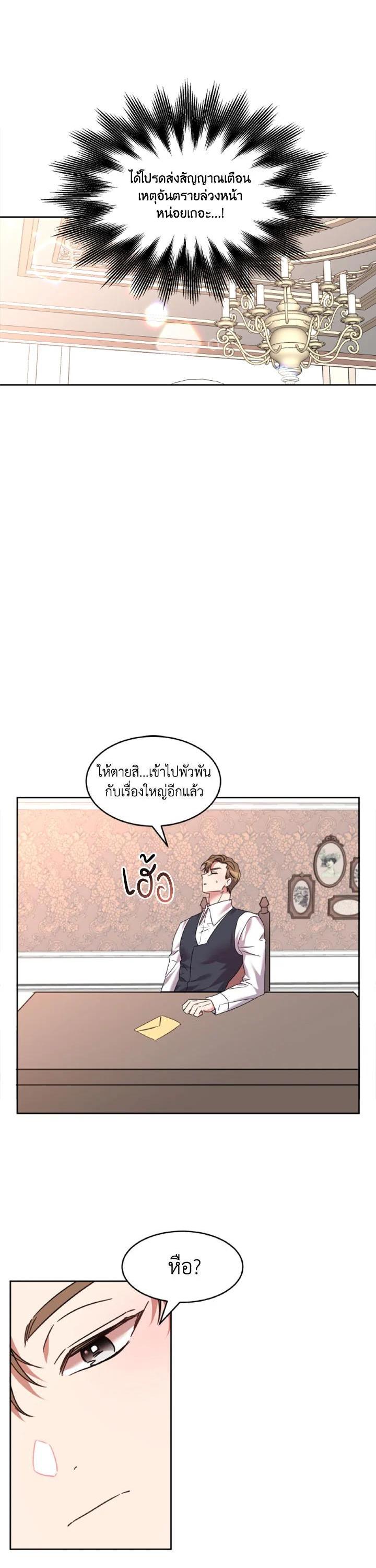 Manga-lc-com อ่านมังงะ อ่านการ์ตูน ออนไลน์ ฟรี The 99th Bride of the Duke ตอนที่ 1 2 3 4 5 6 7 8 9 10 11 12 13 14 ฟรี ไม่มีโฆษณา Manga-lc - อ่าน มังงะ อ่าน การ์ตูน ออนไลน์ อ่านมังงะ ฟรี