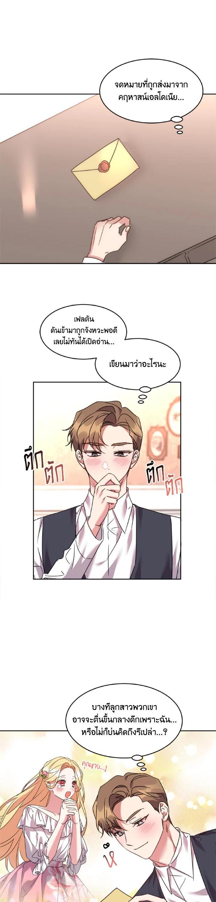 Manga-lc-com อ่านมังงะ อ่านการ์ตูน ออนไลน์ ฟรี The 99th Bride of the Duke ตอนที่ 1 2 3 4 5 6 7 8 9 10 11 12 13 14 ฟรี ไม่มีโฆษณา Manga-lc - อ่าน มังงะ อ่าน การ์ตูน ออนไลน์ อ่านมังงะ ฟรี