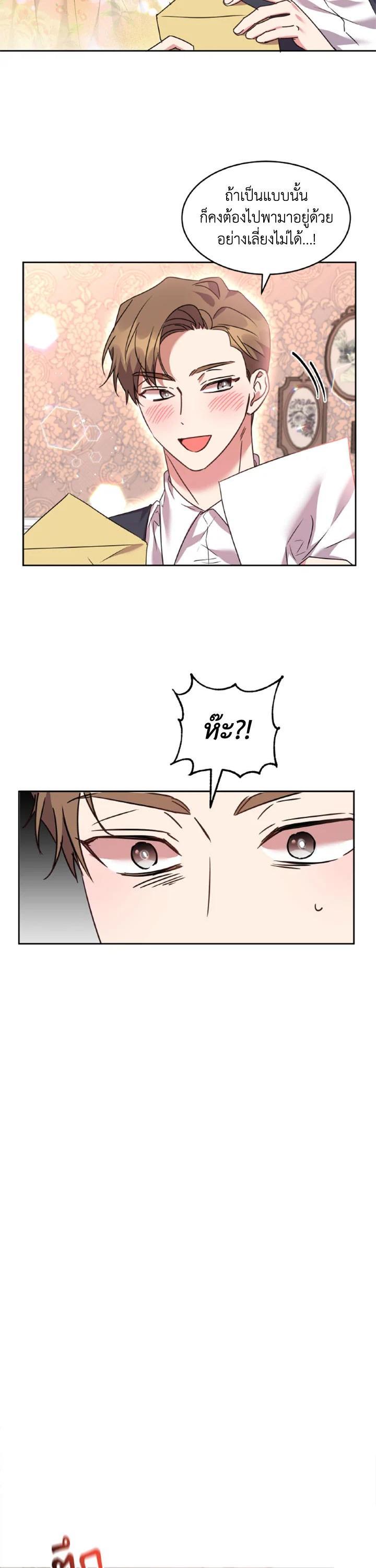 Manga-lc-com อ่านมังงะ อ่านการ์ตูน ออนไลน์ ฟรี The 99th Bride of the Duke ตอนที่ 1 2 3 4 5 6 7 8 9 10 11 12 13 14 ฟรี ไม่มีโฆษณา Manga-lc - อ่าน มังงะ อ่าน การ์ตูน ออนไลน์ อ่านมังงะ ฟรี