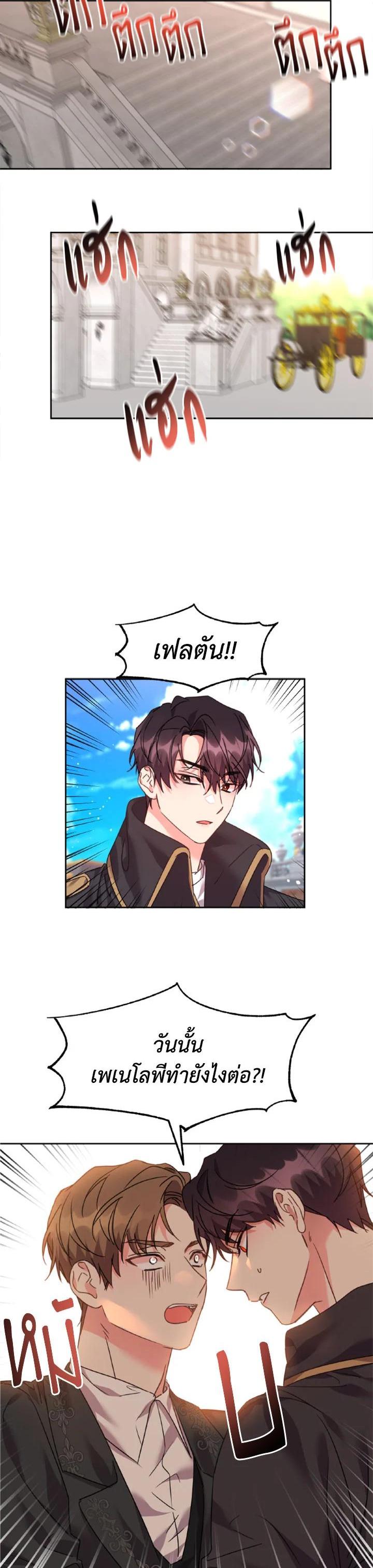 Manga-lc-com อ่านมังงะ อ่านการ์ตูน ออนไลน์ ฟรี The 99th Bride of the Duke ตอนที่ 1 2 3 4 5 6 7 8 9 10 11 12 13 14 ฟรี ไม่มีโฆษณา Manga-lc - อ่าน มังงะ อ่าน การ์ตูน ออนไลน์ อ่านมังงะ ฟรี