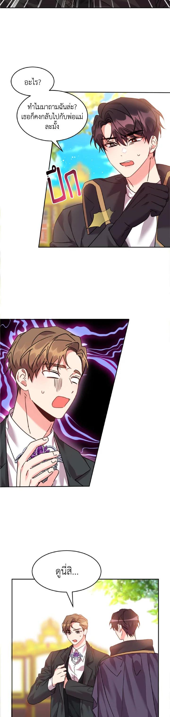 Manga-lc-com อ่านมังงะ อ่านการ์ตูน ออนไลน์ ฟรี The 99th Bride of the Duke ตอนที่ 1 2 3 4 5 6 7 8 9 10 11 12 13 14 ฟรี ไม่มีโฆษณา Manga-lc - อ่าน มังงะ อ่าน การ์ตูน ออนไลน์ อ่านมังงะ ฟรี