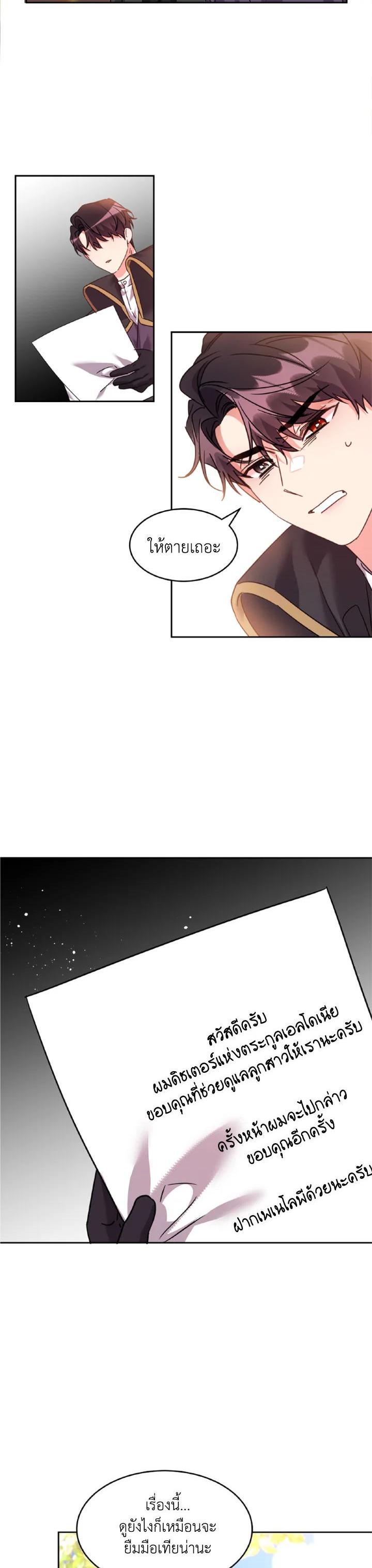 Manga-lc-com อ่านมังงะ อ่านการ์ตูน ออนไลน์ ฟรี The 99th Bride of the Duke ตอนที่ 1 2 3 4 5 6 7 8 9 10 11 12 13 14 ฟรี ไม่มีโฆษณา Manga-lc - อ่าน มังงะ อ่าน การ์ตูน ออนไลน์ อ่านมังงะ ฟรี