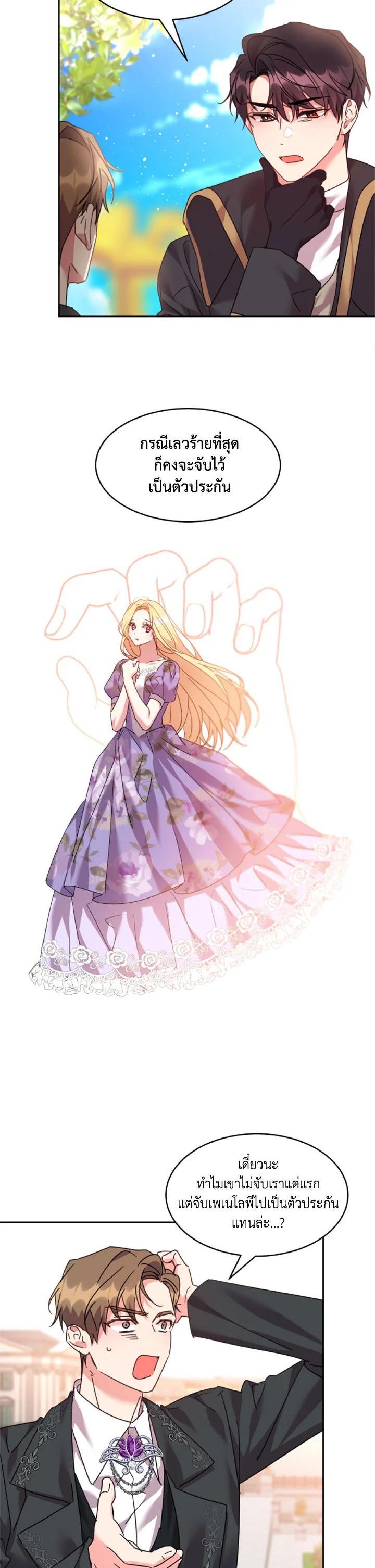 Manga-lc-com อ่านมังงะ อ่านการ์ตูน ออนไลน์ ฟรี The 99th Bride of the Duke ตอนที่ 1 2 3 4 5 6 7 8 9 10 11 12 13 14 ฟรี ไม่มีโฆษณา Manga-lc - อ่าน มังงะ อ่าน การ์ตูน ออนไลน์ อ่านมังงะ ฟรี