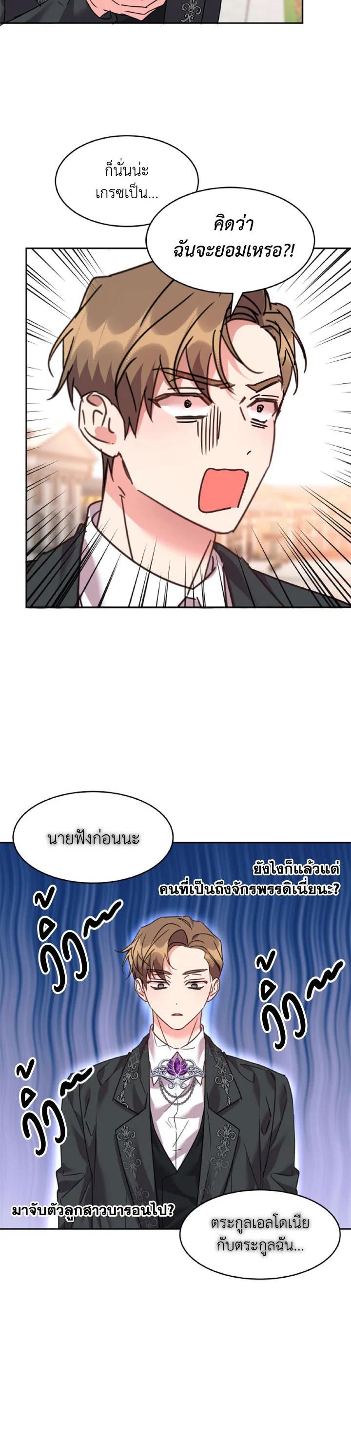 Manga-lc-com อ่านมังงะ อ่านการ์ตูน ออนไลน์ ฟรี The 99th Bride of the Duke ตอนที่ 1 2 3 4 5 6 7 8 9 10 11 12 13 14 ฟรี ไม่มีโฆษณา Manga-lc - อ่าน มังงะ อ่าน การ์ตูน ออนไลน์ อ่านมังงะ ฟรี