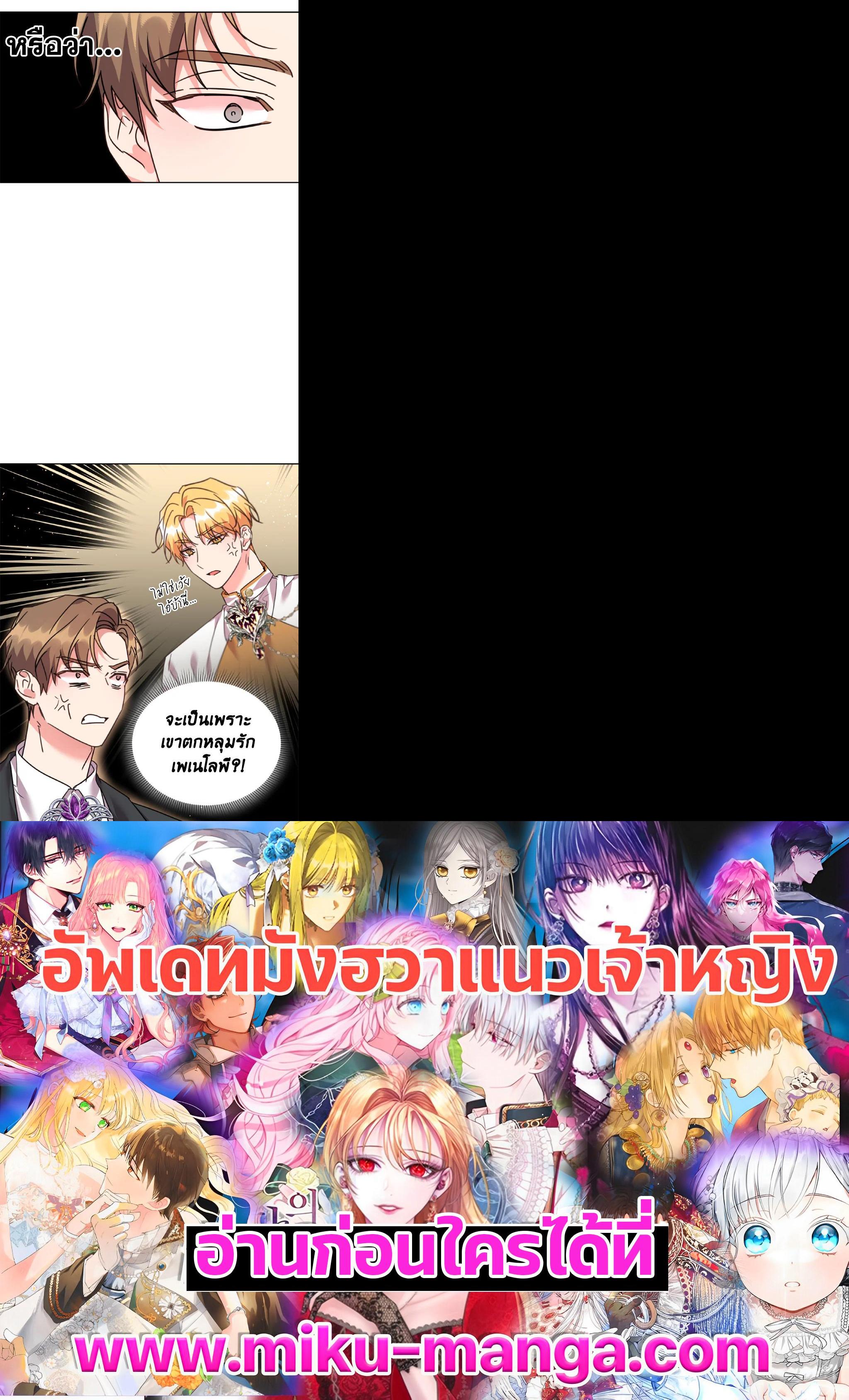 Manga-lc-com อ่านมังงะ อ่านการ์ตูน ออนไลน์ ฟรี The 99th Bride of the Duke ตอนที่ 1 2 3 4 5 6 7 8 9 10 11 12 13 14 ฟรี ไม่มีโฆษณา Manga-lc - อ่าน มังงะ อ่าน การ์ตูน ออนไลน์ อ่านมังงะ ฟรี