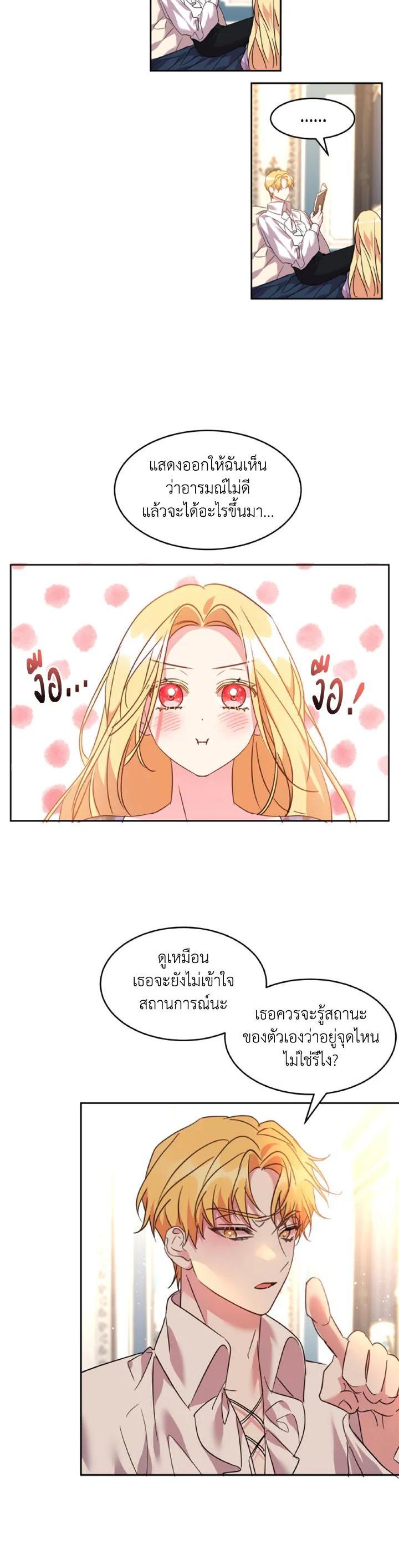 Manga-lc-com อ่านมังงะ อ่านการ์ตูน ออนไลน์ ฟรี The 99th Bride of the Duke ตอนที่ 1 2 3 4 5 6 7 8 9 10 11 12 13 14 ฟรี ไม่มีโฆษณา Manga-lc - อ่าน มังงะ อ่าน การ์ตูน ออนไลน์ อ่านมังงะ ฟรี