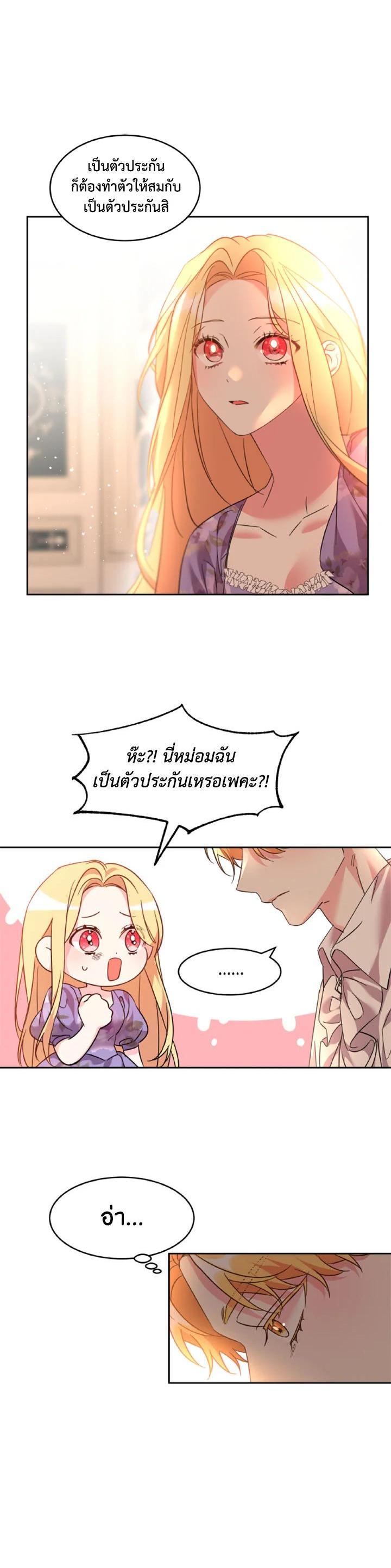 Manga-lc-com อ่านมังงะ อ่านการ์ตูน ออนไลน์ ฟรี The 99th Bride of the Duke ตอนที่ 1 2 3 4 5 6 7 8 9 10 11 12 13 14 ฟรี ไม่มีโฆษณา Manga-lc - อ่าน มังงะ อ่าน การ์ตูน ออนไลน์ อ่านมังงะ ฟรี