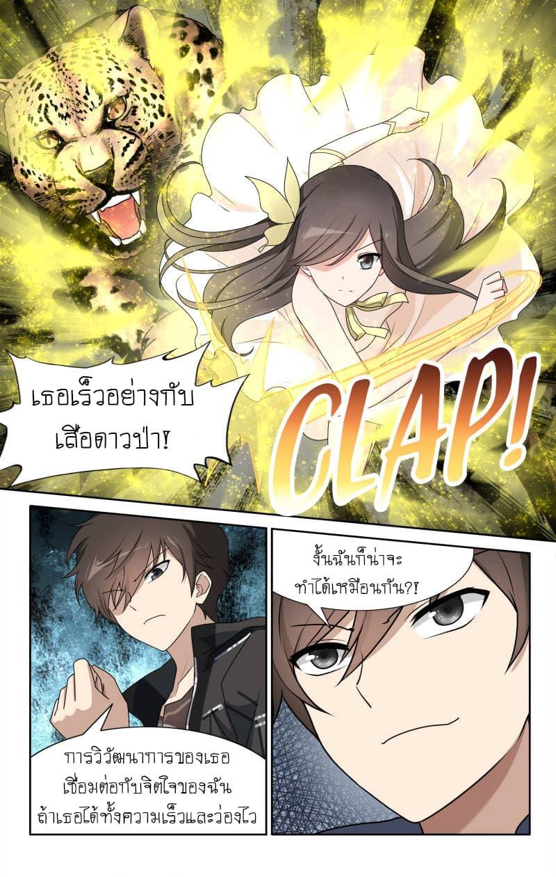 Manga-lc-com อ่านมังงะ อ่านการ์ตูน ออนไลน์ ฟรี My Girlfriend is a Zombie ตอนที่ 1 2 3 4 5 6 7 8 9 10 11 12 13 14 ฟรี ไม่มีโฆษณา Manga-lc - อ่าน มังงะ อ่าน การ์ตูน ออนไลน์ อ่านมังงะ ฟรี