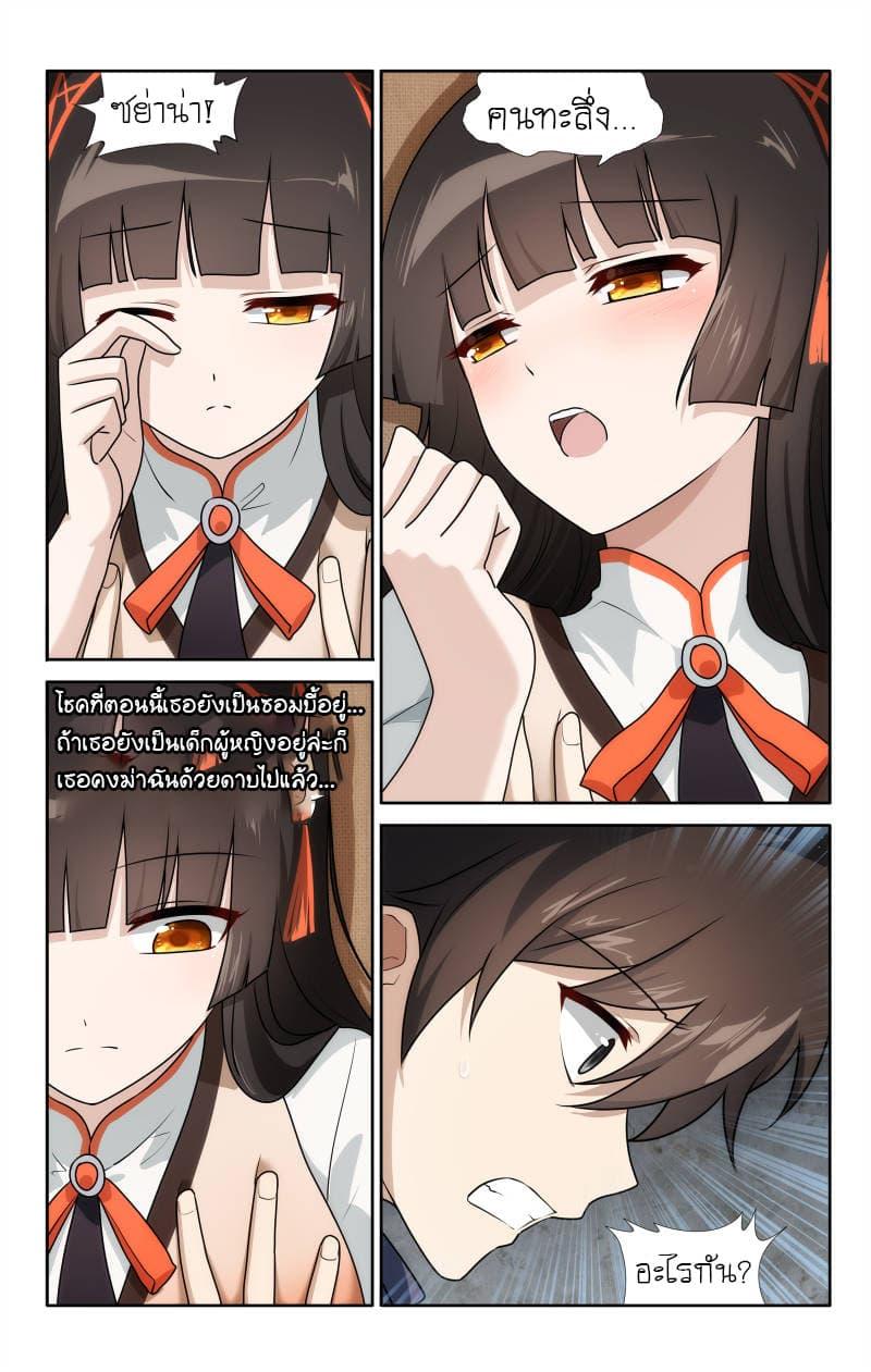 Manga-lc-com อ่านมังงะ อ่านการ์ตูน ออนไลน์ ฟรี My Girlfriend is a Zombie ตอนที่ 1 2 3 4 5 6 7 8 9 10 11 12 13 14 ฟรี ไม่มีโฆษณา Manga-lc - อ่าน มังงะ อ่าน การ์ตูน ออนไลน์ อ่านมังงะ ฟรี