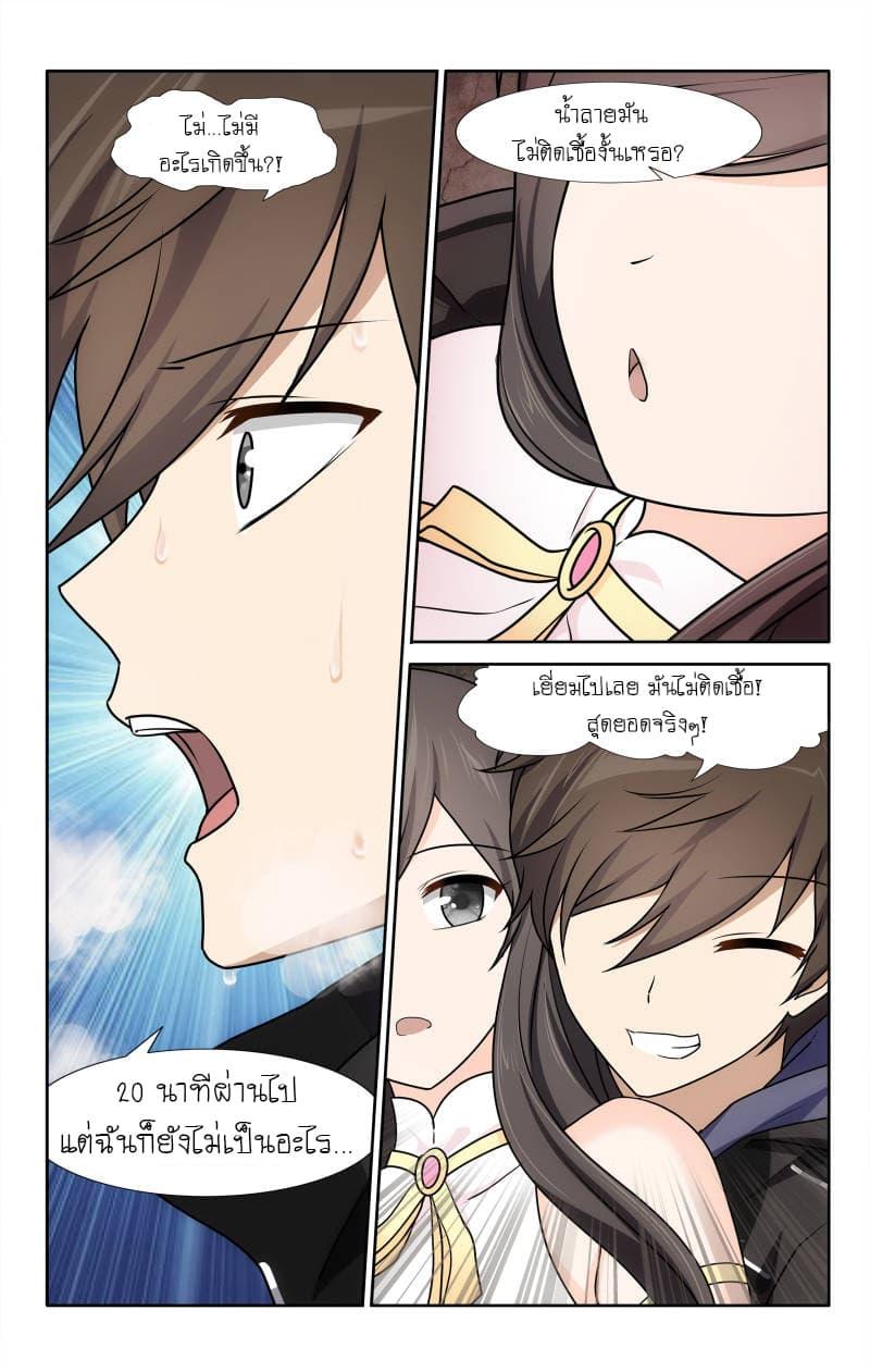 Manga-lc-com อ่านมังงะ อ่านการ์ตูน ออนไลน์ ฟรี My Girlfriend is a Zombie ตอนที่ 1 2 3 4 5 6 7 8 9 10 11 12 13 14 ฟรี ไม่มีโฆษณา Manga-lc - อ่าน มังงะ อ่าน การ์ตูน ออนไลน์ อ่านมังงะ ฟรี