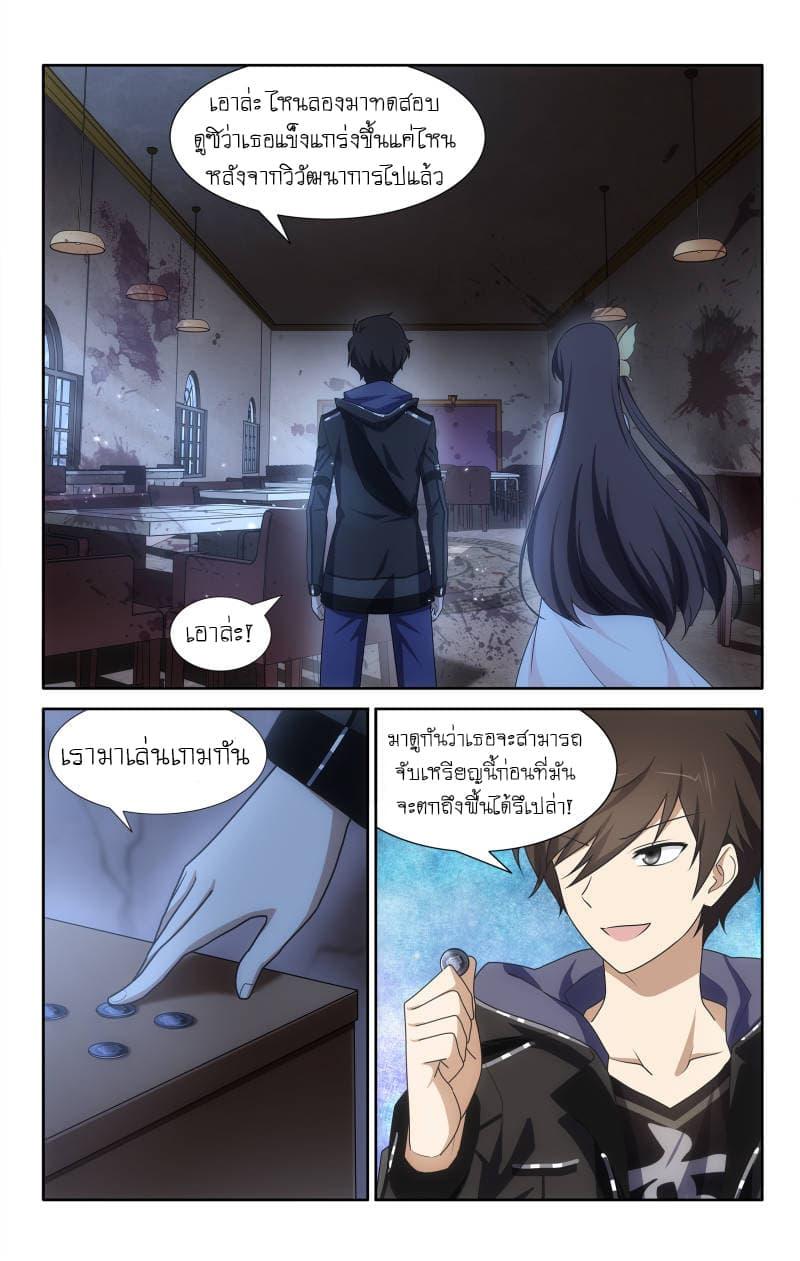 Manga-lc-com อ่านมังงะ อ่านการ์ตูน ออนไลน์ ฟรี My Girlfriend is a Zombie ตอนที่ 1 2 3 4 5 6 7 8 9 10 11 12 13 14 ฟรี ไม่มีโฆษณา Manga-lc - อ่าน มังงะ อ่าน การ์ตูน ออนไลน์ อ่านมังงะ ฟรี