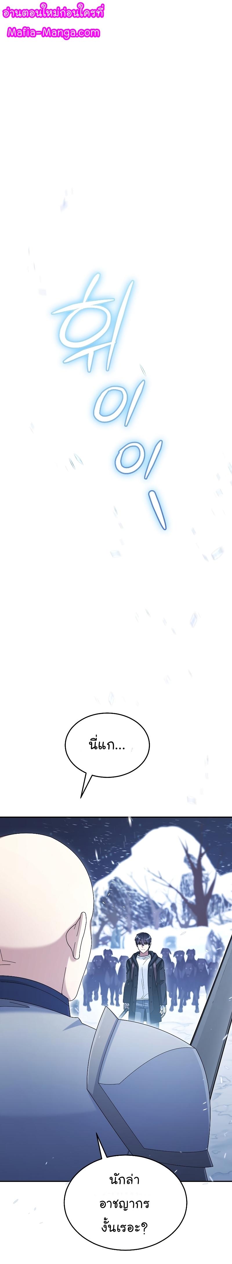 Manga-lc-com อ่านมังงะ อ่านการ์ตูน ออนไลน์ ฟรี The Newbie Is Too Strong ตอนที่ 1 2 3 4 5 6 7 8 9 10 11 12 13 14 ฟรี ไม่มีโฆษณา Manga-lc - อ่าน มังงะ อ่าน การ์ตูน ออนไลน์ อ่านมังงะ ฟรี