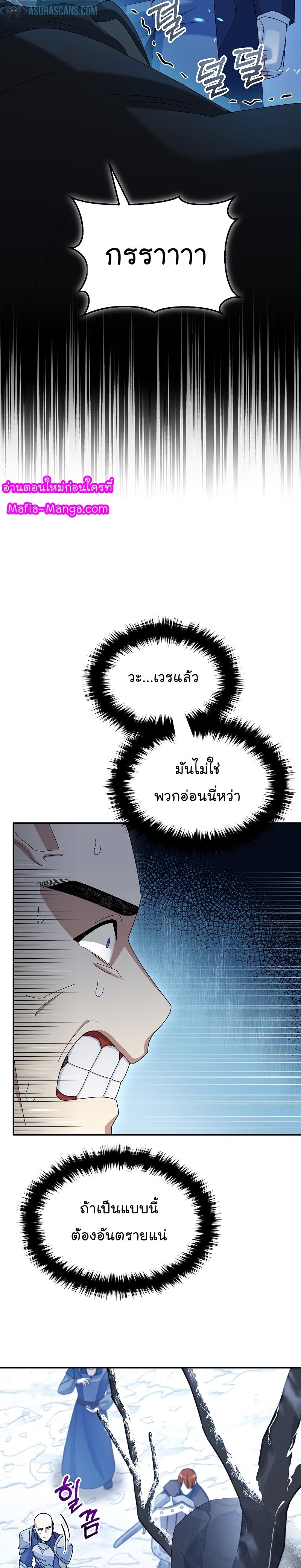 Manga-lc-com อ่านมังงะ อ่านการ์ตูน ออนไลน์ ฟรี The Newbie Is Too Strong ตอนที่ 1 2 3 4 5 6 7 8 9 10 11 12 13 14 ฟรี ไม่มีโฆษณา Manga-lc - อ่าน มังงะ อ่าน การ์ตูน ออนไลน์ อ่านมังงะ ฟรี