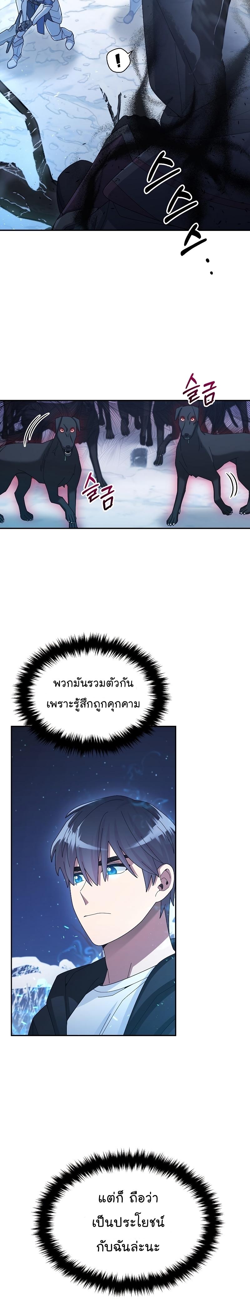 Manga-lc-com อ่านมังงะ อ่านการ์ตูน ออนไลน์ ฟรี The Newbie Is Too Strong ตอนที่ 1 2 3 4 5 6 7 8 9 10 11 12 13 14 ฟรี ไม่มีโฆษณา Manga-lc - อ่าน มังงะ อ่าน การ์ตูน ออนไลน์ อ่านมังงะ ฟรี
