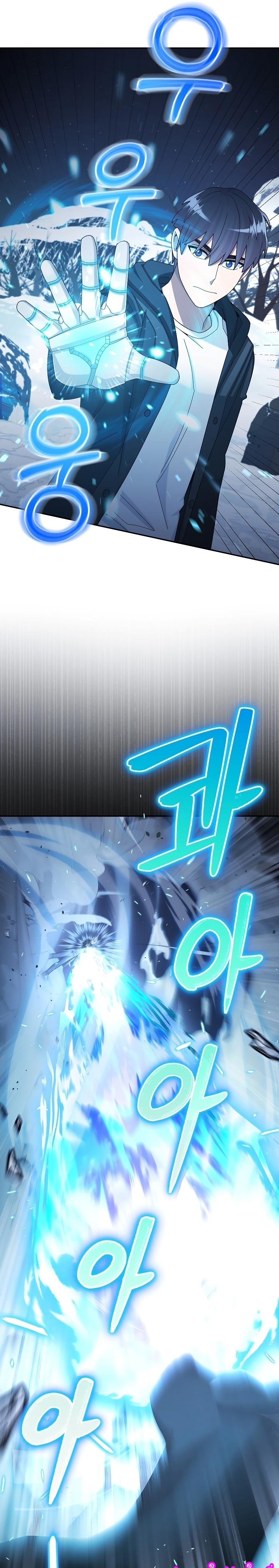 Manga-lc-com อ่านมังงะ อ่านการ์ตูน ออนไลน์ ฟรี The Newbie Is Too Strong ตอนที่ 1 2 3 4 5 6 7 8 9 10 11 12 13 14 ฟรี ไม่มีโฆษณา Manga-lc - อ่าน มังงะ อ่าน การ์ตูน ออนไลน์ อ่านมังงะ ฟรี