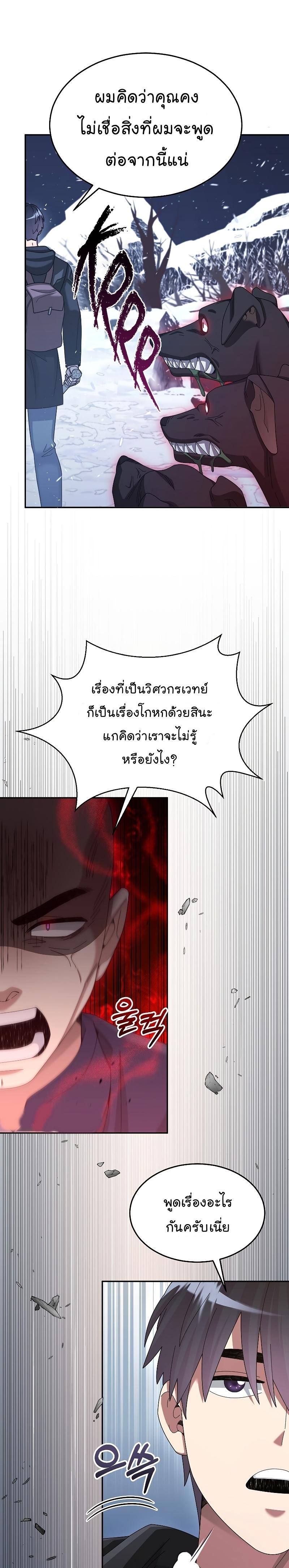 Manga-lc-com อ่านมังงะ อ่านการ์ตูน ออนไลน์ ฟรี The Newbie Is Too Strong ตอนที่ 1 2 3 4 5 6 7 8 9 10 11 12 13 14 ฟรี ไม่มีโฆษณา Manga-lc - อ่าน มังงะ อ่าน การ์ตูน ออนไลน์ อ่านมังงะ ฟรี