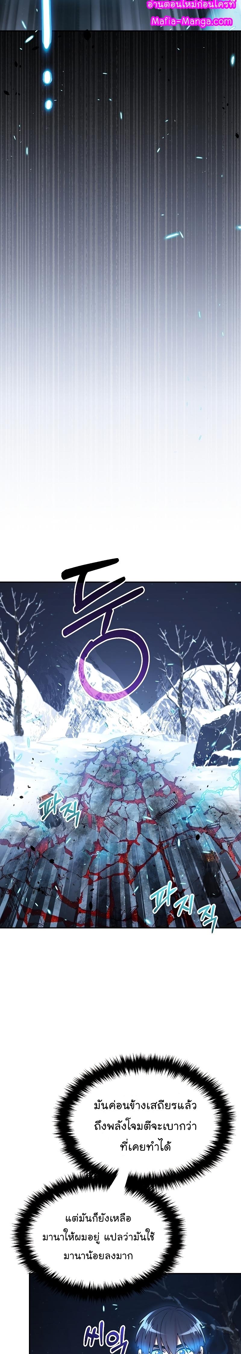 Manga-lc-com อ่านมังงะ อ่านการ์ตูน ออนไลน์ ฟรี The Newbie Is Too Strong ตอนที่ 1 2 3 4 5 6 7 8 9 10 11 12 13 14 ฟรี ไม่มีโฆษณา Manga-lc - อ่าน มังงะ อ่าน การ์ตูน ออนไลน์ อ่านมังงะ ฟรี