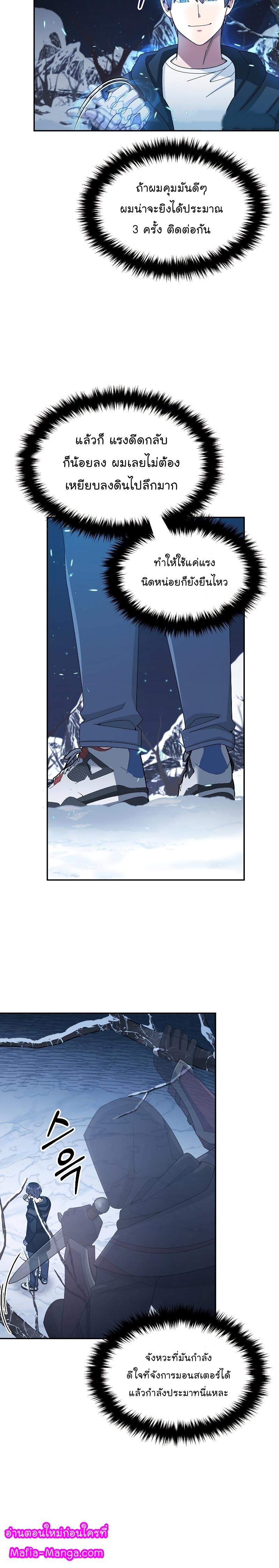 Manga-lc-com อ่านมังงะ อ่านการ์ตูน ออนไลน์ ฟรี The Newbie Is Too Strong ตอนที่ 1 2 3 4 5 6 7 8 9 10 11 12 13 14 ฟรี ไม่มีโฆษณา Manga-lc - อ่าน มังงะ อ่าน การ์ตูน ออนไลน์ อ่านมังงะ ฟรี