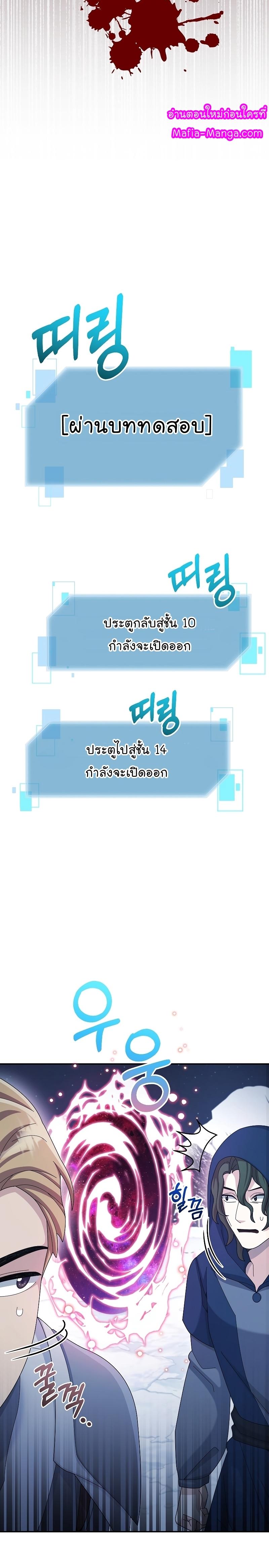 Manga-lc-com อ่านมังงะ อ่านการ์ตูน ออนไลน์ ฟรี The Newbie Is Too Strong ตอนที่ 1 2 3 4 5 6 7 8 9 10 11 12 13 14 ฟรี ไม่มีโฆษณา Manga-lc - อ่าน มังงะ อ่าน การ์ตูน ออนไลน์ อ่านมังงะ ฟรี