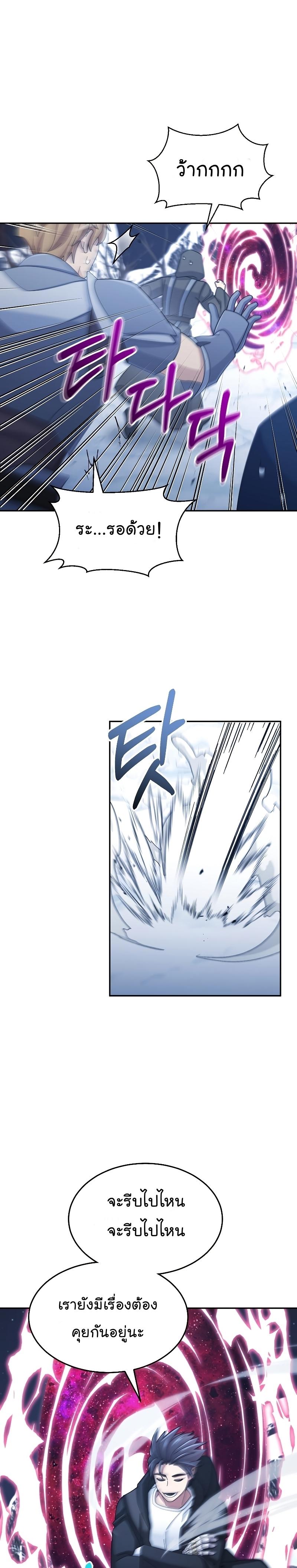 Manga-lc-com อ่านมังงะ อ่านการ์ตูน ออนไลน์ ฟรี The Newbie Is Too Strong ตอนที่ 1 2 3 4 5 6 7 8 9 10 11 12 13 14 ฟรี ไม่มีโฆษณา Manga-lc - อ่าน มังงะ อ่าน การ์ตูน ออนไลน์ อ่านมังงะ ฟรี