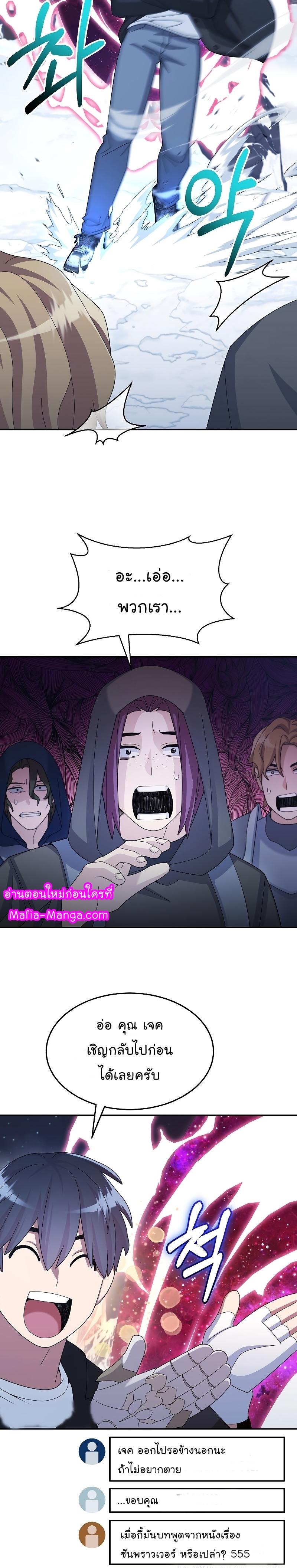 Manga-lc-com อ่านมังงะ อ่านการ์ตูน ออนไลน์ ฟรี The Newbie Is Too Strong ตอนที่ 1 2 3 4 5 6 7 8 9 10 11 12 13 14 ฟรี ไม่มีโฆษณา Manga-lc - อ่าน มังงะ อ่าน การ์ตูน ออนไลน์ อ่านมังงะ ฟรี