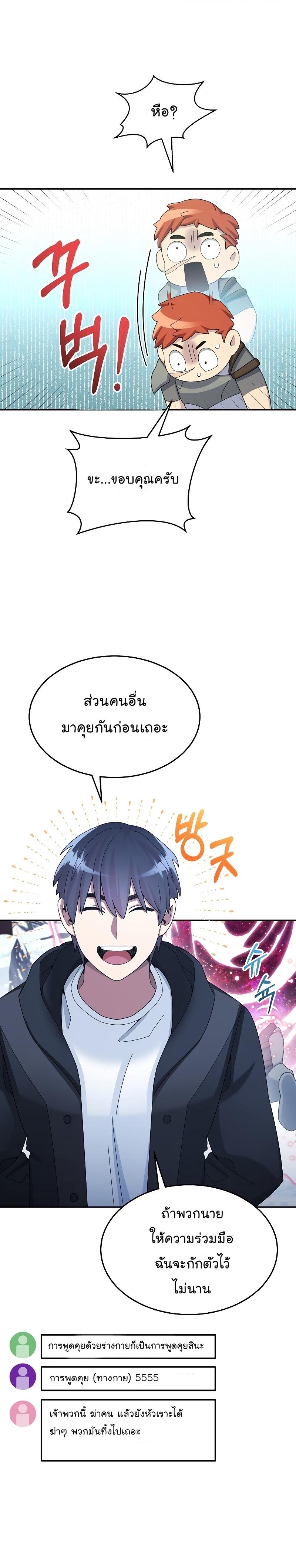 Manga-lc-com อ่านมังงะ อ่านการ์ตูน ออนไลน์ ฟรี The Newbie Is Too Strong ตอนที่ 1 2 3 4 5 6 7 8 9 10 11 12 13 14 ฟรี ไม่มีโฆษณา Manga-lc - อ่าน มังงะ อ่าน การ์ตูน ออนไลน์ อ่านมังงะ ฟรี