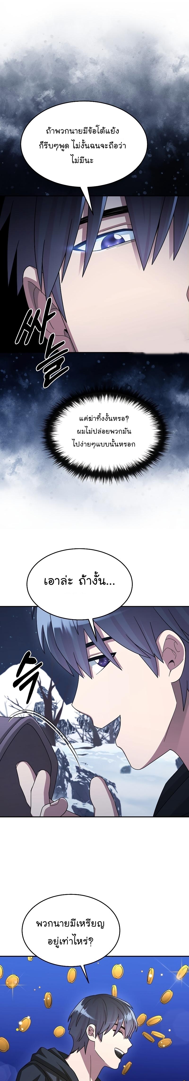 Manga-lc-com อ่านมังงะ อ่านการ์ตูน ออนไลน์ ฟรี The Newbie Is Too Strong ตอนที่ 1 2 3 4 5 6 7 8 9 10 11 12 13 14 ฟรี ไม่มีโฆษณา Manga-lc - อ่าน มังงะ อ่าน การ์ตูน ออนไลน์ อ่านมังงะ ฟรี
