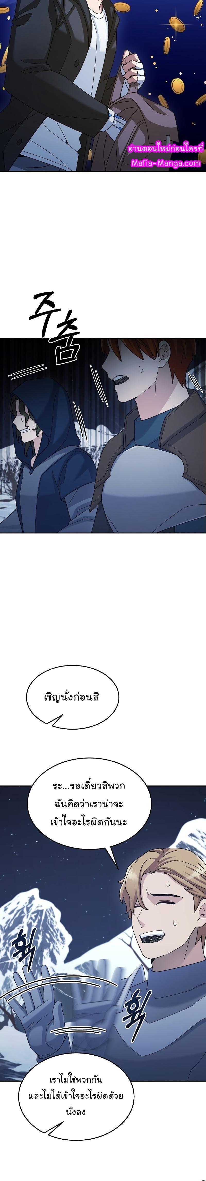Manga-lc-com อ่านมังงะ อ่านการ์ตูน ออนไลน์ ฟรี The Newbie Is Too Strong ตอนที่ 1 2 3 4 5 6 7 8 9 10 11 12 13 14 ฟรี ไม่มีโฆษณา Manga-lc - อ่าน มังงะ อ่าน การ์ตูน ออนไลน์ อ่านมังงะ ฟรี