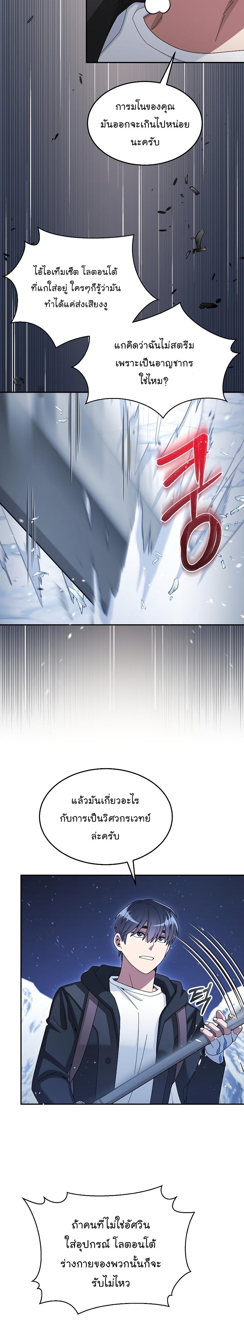 Manga-lc-com อ่านมังงะ อ่านการ์ตูน ออนไลน์ ฟรี The Newbie Is Too Strong ตอนที่ 1 2 3 4 5 6 7 8 9 10 11 12 13 14 ฟรี ไม่มีโฆษณา Manga-lc - อ่าน มังงะ อ่าน การ์ตูน ออนไลน์ อ่านมังงะ ฟรี