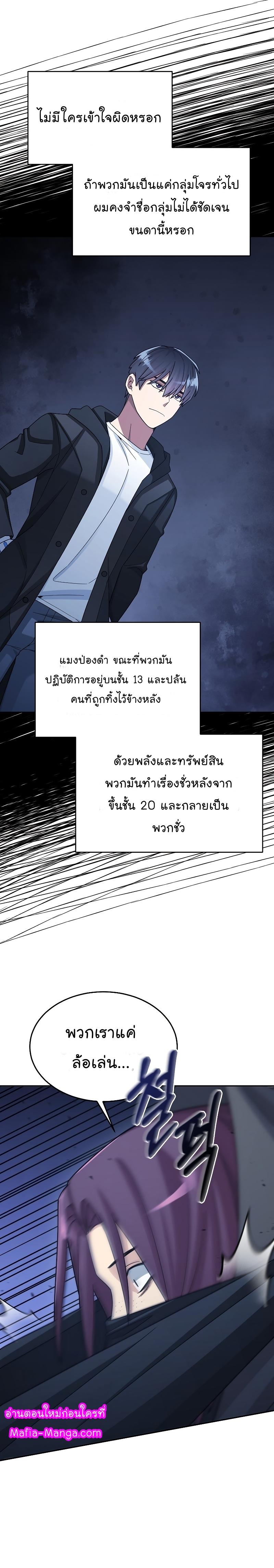 Manga-lc-com อ่านมังงะ อ่านการ์ตูน ออนไลน์ ฟรี The Newbie Is Too Strong ตอนที่ 1 2 3 4 5 6 7 8 9 10 11 12 13 14 ฟรี ไม่มีโฆษณา Manga-lc - อ่าน มังงะ อ่าน การ์ตูน ออนไลน์ อ่านมังงะ ฟรี