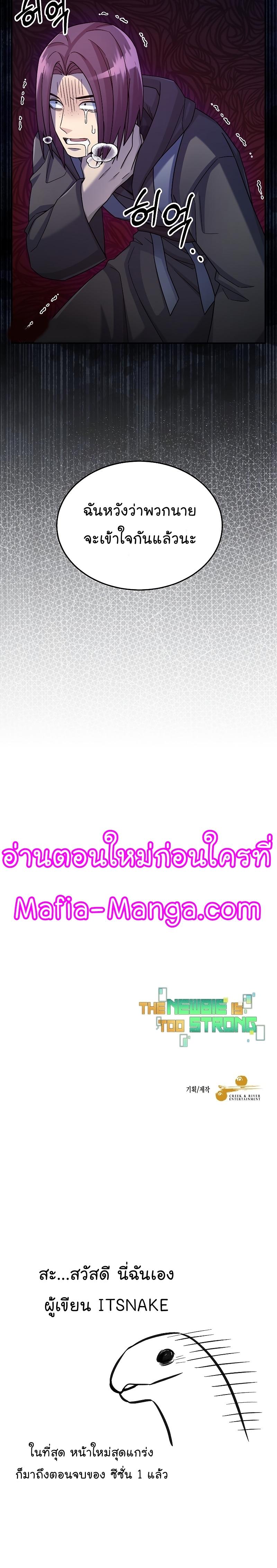 Manga-lc-com อ่านมังงะ อ่านการ์ตูน ออนไลน์ ฟรี The Newbie Is Too Strong ตอนที่ 1 2 3 4 5 6 7 8 9 10 11 12 13 14 ฟรี ไม่มีโฆษณา Manga-lc - อ่าน มังงะ อ่าน การ์ตูน ออนไลน์ อ่านมังงะ ฟรี