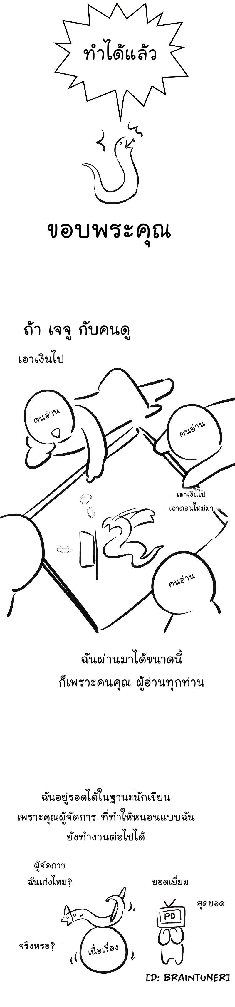 Manga-lc-com อ่านมังงะ อ่านการ์ตูน ออนไลน์ ฟรี The Newbie Is Too Strong ตอนที่ 1 2 3 4 5 6 7 8 9 10 11 12 13 14 ฟรี ไม่มีโฆษณา Manga-lc - อ่าน มังงะ อ่าน การ์ตูน ออนไลน์ อ่านมังงะ ฟรี