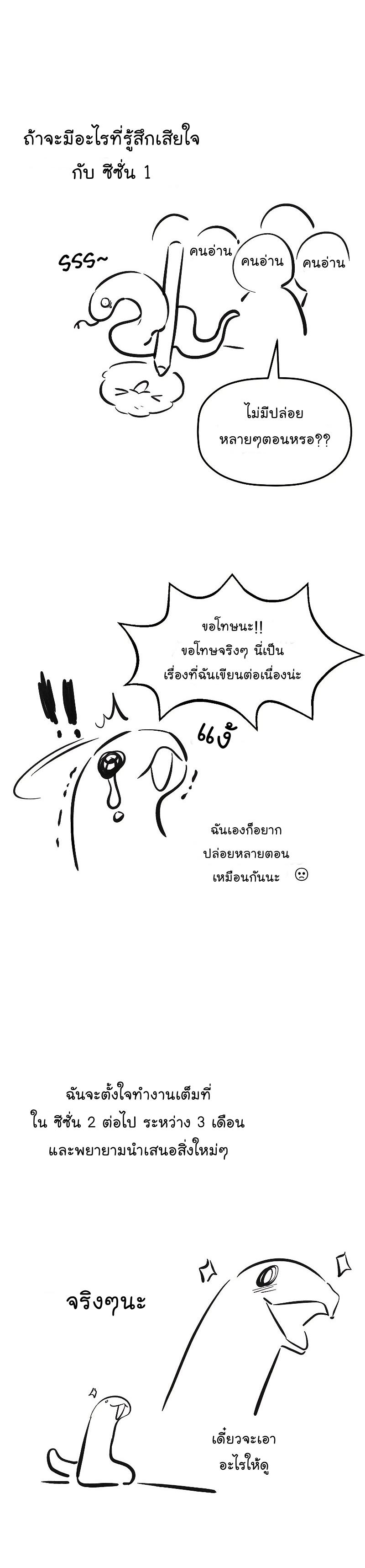 Manga-lc-com อ่านมังงะ อ่านการ์ตูน ออนไลน์ ฟรี The Newbie Is Too Strong ตอนที่ 1 2 3 4 5 6 7 8 9 10 11 12 13 14 ฟรี ไม่มีโฆษณา Manga-lc - อ่าน มังงะ อ่าน การ์ตูน ออนไลน์ อ่านมังงะ ฟรี
