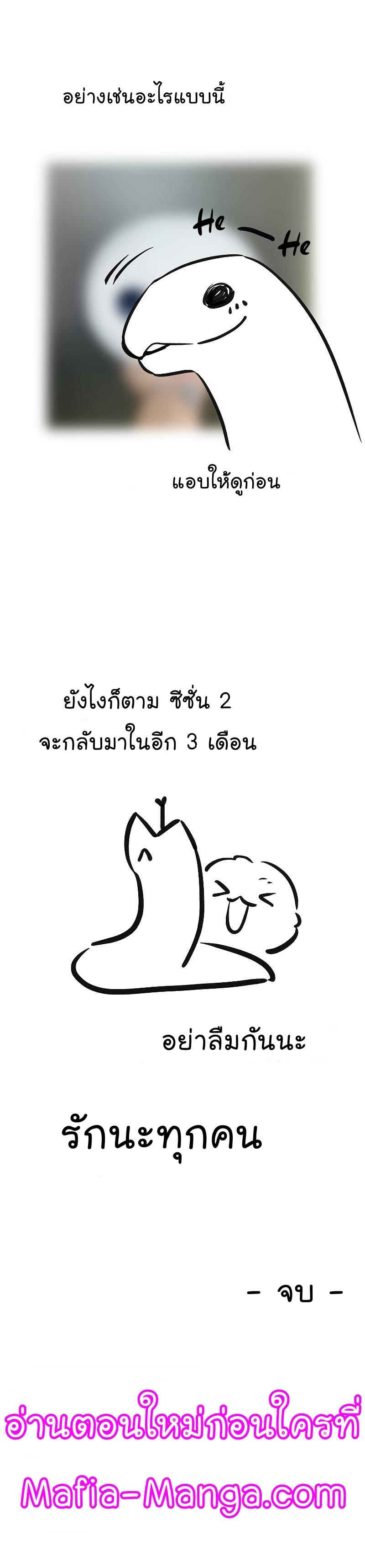 Manga-lc-com อ่านมังงะ อ่านการ์ตูน ออนไลน์ ฟรี The Newbie Is Too Strong ตอนที่ 1 2 3 4 5 6 7 8 9 10 11 12 13 14 ฟรี ไม่มีโฆษณา Manga-lc - อ่าน มังงะ อ่าน การ์ตูน ออนไลน์ อ่านมังงะ ฟรี