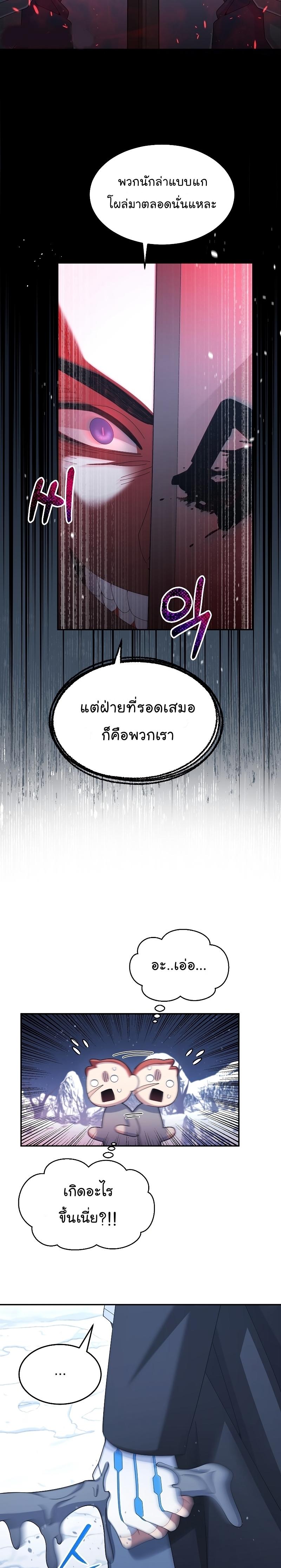 Manga-lc-com อ่านมังงะ อ่านการ์ตูน ออนไลน์ ฟรี The Newbie Is Too Strong ตอนที่ 1 2 3 4 5 6 7 8 9 10 11 12 13 14 ฟรี ไม่มีโฆษณา Manga-lc - อ่าน มังงะ อ่าน การ์ตูน ออนไลน์ อ่านมังงะ ฟรี