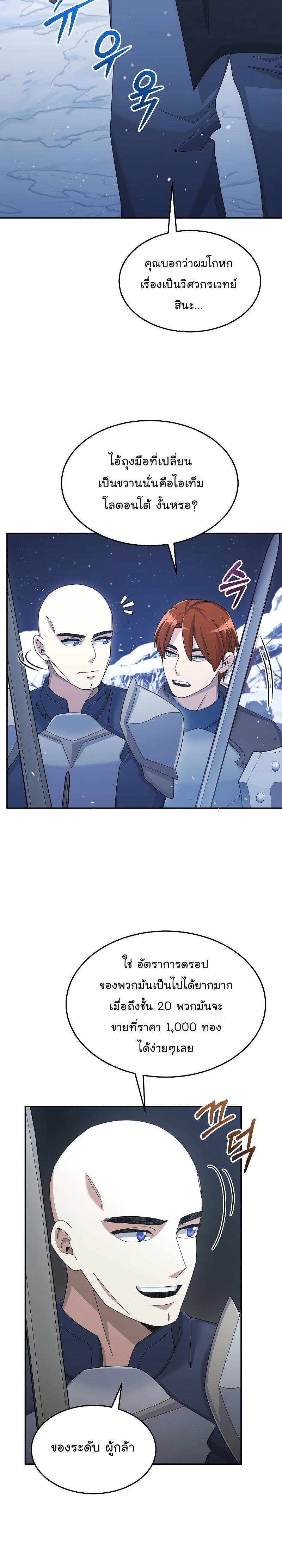 Manga-lc-com อ่านมังงะ อ่านการ์ตูน ออนไลน์ ฟรี The Newbie Is Too Strong ตอนที่ 1 2 3 4 5 6 7 8 9 10 11 12 13 14 ฟรี ไม่มีโฆษณา Manga-lc - อ่าน มังงะ อ่าน การ์ตูน ออนไลน์ อ่านมังงะ ฟรี