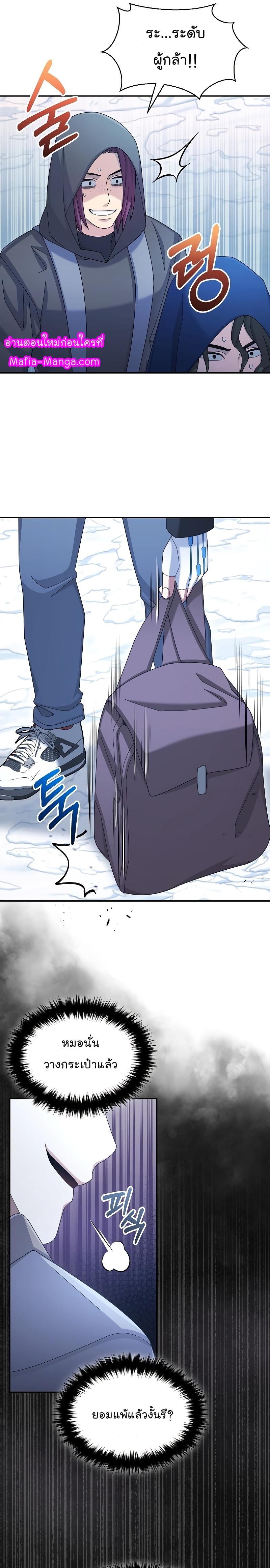 Manga-lc-com อ่านมังงะ อ่านการ์ตูน ออนไลน์ ฟรี The Newbie Is Too Strong ตอนที่ 1 2 3 4 5 6 7 8 9 10 11 12 13 14 ฟรี ไม่มีโฆษณา Manga-lc - อ่าน มังงะ อ่าน การ์ตูน ออนไลน์ อ่านมังงะ ฟรี