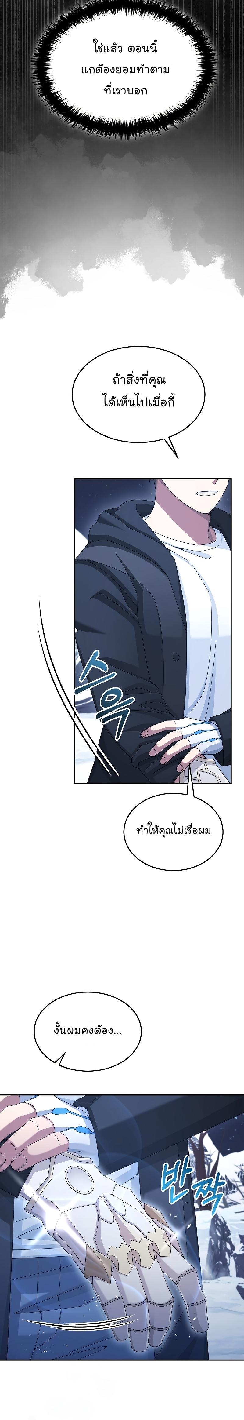 Manga-lc-com อ่านมังงะ อ่านการ์ตูน ออนไลน์ ฟรี The Newbie Is Too Strong ตอนที่ 1 2 3 4 5 6 7 8 9 10 11 12 13 14 ฟรี ไม่มีโฆษณา Manga-lc - อ่าน มังงะ อ่าน การ์ตูน ออนไลน์ อ่านมังงะ ฟรี