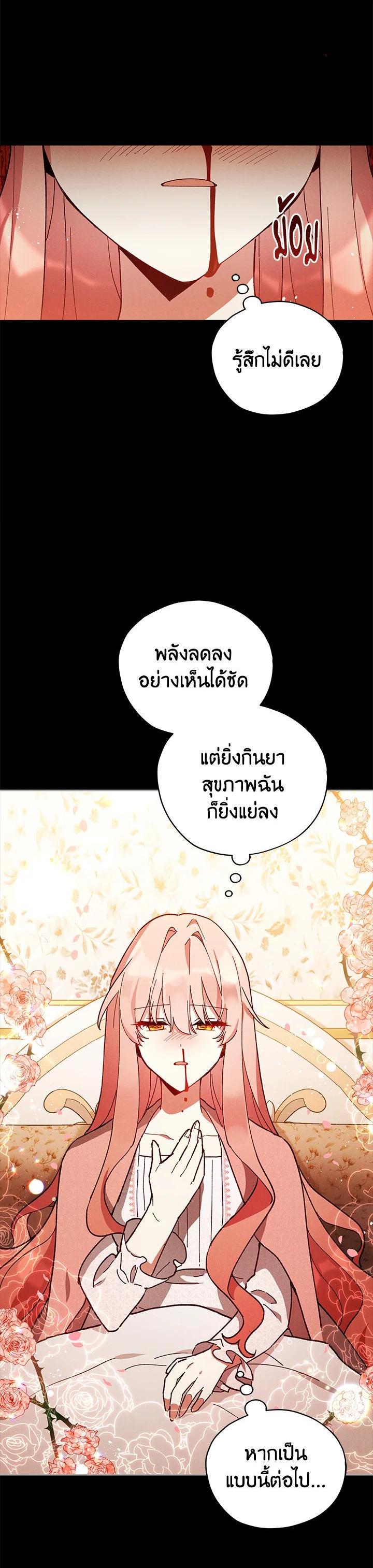 Manga-lc-com อ่านมังงะ อ่านการ์ตูน ออนไลน์ ฟรี Untouchable Lady ตอนที่ 1 2 3 4 5 6 7 8 9 10 11 12 13 14 ฟรี ไม่มีโฆษณา Manga-lc - อ่าน มังงะ อ่าน การ์ตูน ออนไลน์ อ่านมังงะ ฟรี